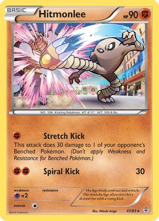 Image of Hitmonlee 047/83  - Reverse Holofoil Generations - Rare