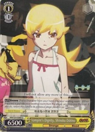 Image of Vampire's Dignity, Shinobu Oshino (NM/S24-E009) - NISEMONOGATARI