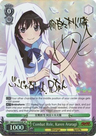 Image of Combat Role, Karen Araragi (SP) (NM/S24-E023SP) - NISEMONOGATARI