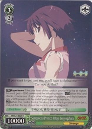 Image of Someone to Protect, Hitagi Senjyogahara (NM/S24-E026) - NISEMONOGATARI