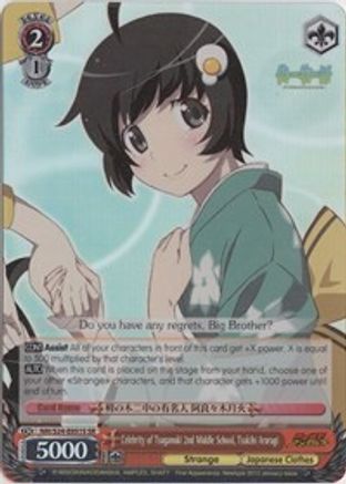 Image of Celebrity of Tsuganoki 2nd Middle School, Tsukihi Araragi (SR) (NM/S24-E051S) - NISEMONOGATARI