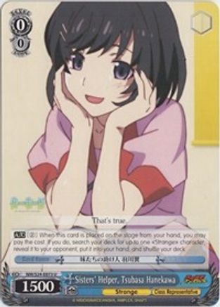 Image of Sisters' Helper, Tsubasa Hanekawa (NM/S24-E073) - NISEMONOGATARI