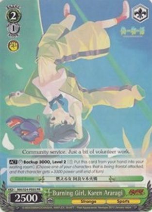 Image of Burning Girl, Karen Araragi (NM/S24-PE03 PR) - NISEMONOGATARI