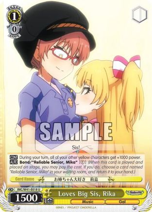 Image of Loves Big Sis, Rika (IMC/W41-E018 U) - The iDOLM@STER Cinderella Girls