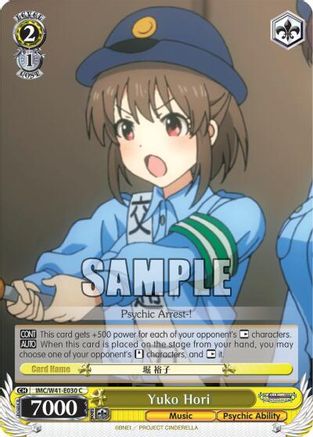 Image of Yuko Hori (IMC/W41-E030 C) - The iDOLM@STER Cinderella Girls