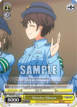 Image of Shizuku Oikawa (IMC/W41-E033 C) - The iDOLM@STER Cinderella Girls