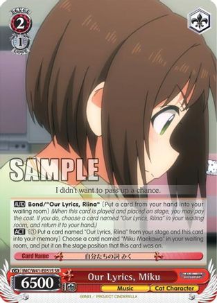 Image of Our Lyrics, Miku (SR) (IMC/W41-E051S SR) - The iDOLM@STER Cinderella Girls