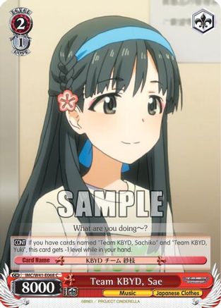 Image of Team KBYD, Sae (IMC/W41-E068 C) - The iDOLM@STER Cinderella Girls