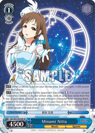 Image of Minami Nitta (SP) (IMC/W41-E079SP SP) - The iDOLM@STER Cinderella Girls