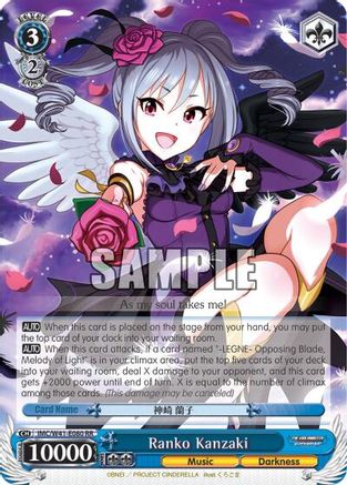 Image of Ranko Kanzaki (IMC/W41-E080 RR) - The iDOLM@STER Cinderella Girls