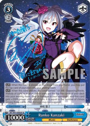 Image of Ranko Kanzaki (SP) (IMC/W41-E080SP SP) - The iDOLM@STER Cinderella Girls