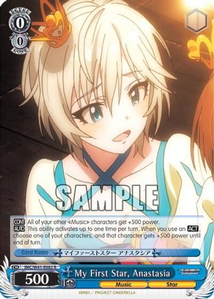 Image of My First Star, Anastasia (IMC/W41-E082 R) - The iDOLM@STER Cinderella Girls