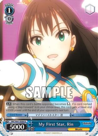 Image of My First Star, Rin (IMC/W41-E084 R) - The iDOLM@STER Cinderella Girls
