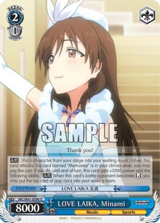 Image of LOVE LAIKA, Minami (IMC/W41-E096 U) - The iDOLM@STER Cinderella Girls