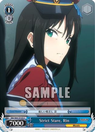 Image of Strict Stare, Rin (IMC/W41-E105 C) - The iDOLM@STER Cinderella Girls