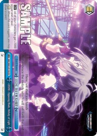 Image of -LEGNE- Opposing Blade, Melody of Light (IMC/W41-E110 CR) - The iDOLM@STER Cinderella Girls