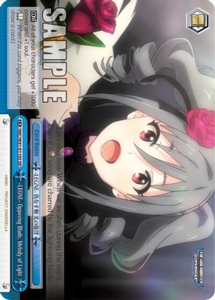 Image of -LEGNE- Opposing Blade, Melody of Light (SR) (IMC/W41-E110S SR) - The iDOLM@STER Cinderella Girls