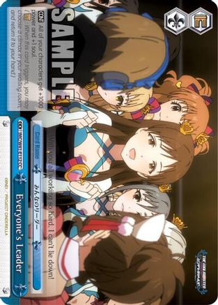 Image of Everyone's Leader (RRR) (IMC/W41-E112R RRR) - The iDOLM@STER Cinderella Girls