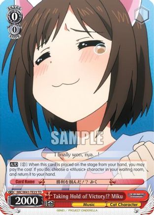 Image of Taking Hold of Victory!? Miku (IMC/W41-TE23 TD) - The iDOLM@STER Cinderella Girls