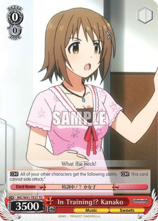 Image of In Training!? Kanako (IMC/W41-TE27 TD) - The iDOLM@STER Cinderella Girls