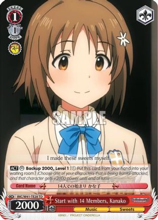 Image of Start with 14 Members, Kanako (IMC/W41-TE28 TD) - The iDOLM@STER Cinderella Girls
