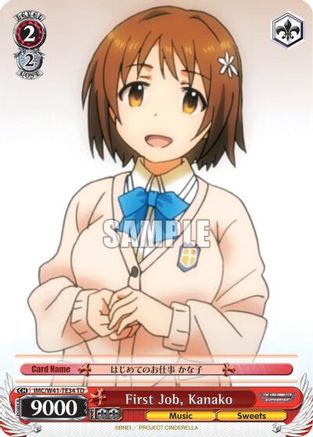 Image of First Job, Kanako (IMC/W41-TE34 TD) - The iDOLM@STER Cinderella Girls