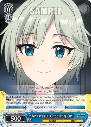 Image of Anastasia Cheering On (IMC/W41-TE39 TD) - The iDOLM@STER Cinderella Girls