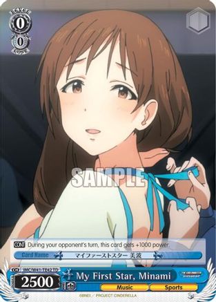 Image of My First Star, Minami (TD) (IMC/W41-TE42 TD) - The iDOLM@STER Cinderella Girls