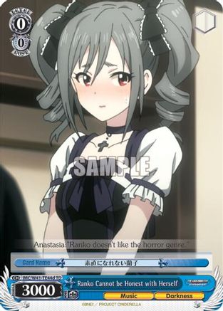 Image of Ranko Cannot be Honest with Herself (D) (IMC/W41-TE44d TD) - The iDOLM@STER Cinderella Girls