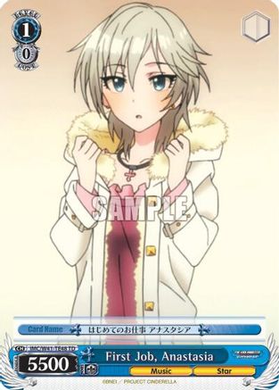 Image of First Job, Anastasia (IMC/W41-TE48 TD) - The iDOLM@STER Cinderella Girls