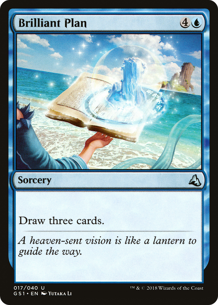 Image of Brilliant Plan (GS1-017) - Global Series Jiang Yanggu & Mu Yanling