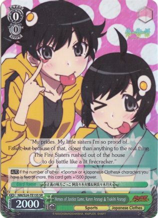 Image of Heroes of Justice Game, Karen Araragi & Tsukihi Araragi (SR) (NM/S24-TE15S SR) - NISEMONOGATARI