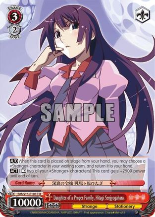 Image of Daughter of a Proper Family, Senjyogahara Hitagi (BM/S15-E103 TD) - BAKEMONOGATARI