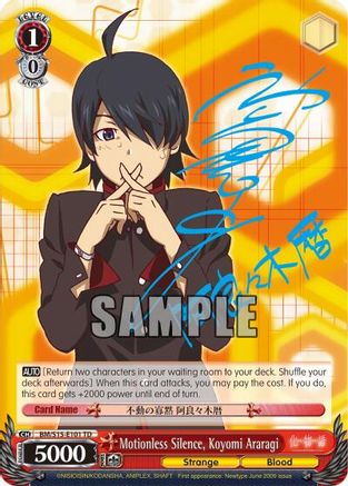 Image of Motionless Silence, Koyomi Araragi (SP) (BM/S15-E101SP SP) - BAKEMONOGATARI
