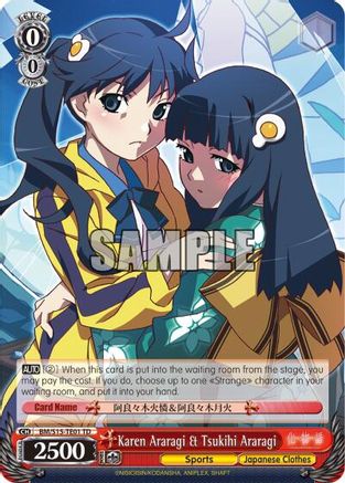 Image of Karen Araragi & Tsukihi Araragi (TD) (BM/S15-TE01 TD) - BAKEMONOGATARI