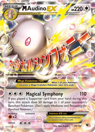 Image of M Audino EX 085/124  - Holofoil XY  Fates Collide - Ultra Rare