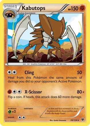Image of Kabutops 039/124  XY  Fates Collide - Rare