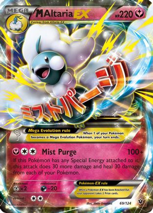 Image of M Altaria EX 069/124  - Holofoil XY  Fates Collide - Ultra Rare