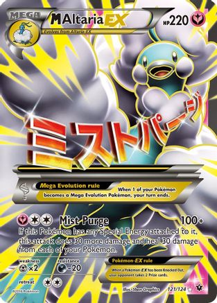 Image of M Altaria EX (Full Art) 121/124  - Holofoil XY  Fates Collide - Ultra Rare
