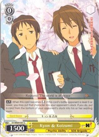 Image of Kyon & Koizumi (SY/WE09-E01) - The Melancholy of Haruhi Suzumiya Extra Booster