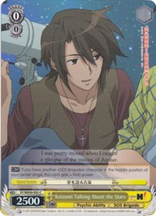 Image of Koizumi Talking About the Stars (Foil) (SY/WE09-E02) - The Melancholy of Haruhi Suzumiya Extra Booster