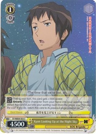 Image of Kyon Looking Up at the Night Sky (Foil) (SY/WE09-E03) - The Melancholy of Haruhi Suzumiya Extra Booster