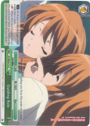 Image of Guiding Role (Foil) (SY/WE09-E12) - The Melancholy of Haruhi Suzumiya Extra Booster