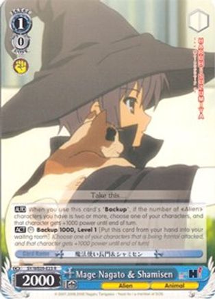 Image of Mage Nagato & Shamisen (SY/WE09-E23) - The Melancholy of Haruhi Suzumiya Extra Booster