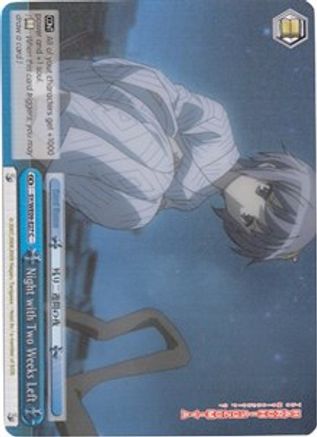 Image of Night with Two Weeks Left (Foil) (SY/WE09-E27) - The Melancholy of Haruhi Suzumiya Extra Booster