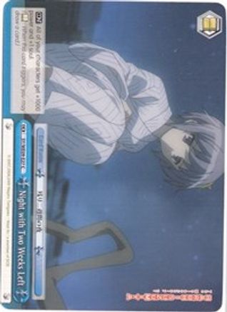 Image of Night with Two Weeks Left (SY/WE09-E27) - The Melancholy of Haruhi Suzumiya Extra Booster