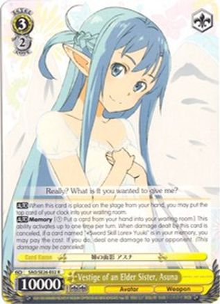 Image of Vestige of an Elder Sister, Asuna (SAO/SE26-E02 R) - Sword Art Online II Vol.2