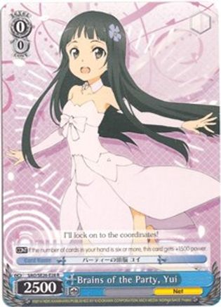 Image of Brains of the Party, Yui (SAO/SE26-E28 R) - Sword Art Online II Vol.2