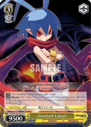 Image of Overlord Laharl (DG/EN-S03-E016 U) - Disgaea