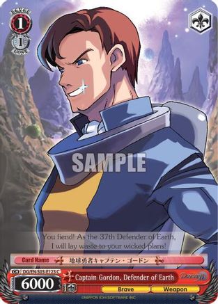 Image of Captain Gordon, Defender of Earth (DG/EN-S03-E123 C) - Disgaea